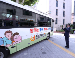 기사 이미지